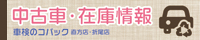 株式会社 豊栄