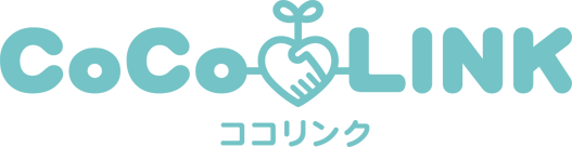 CoCoLINK(ココリンク)
